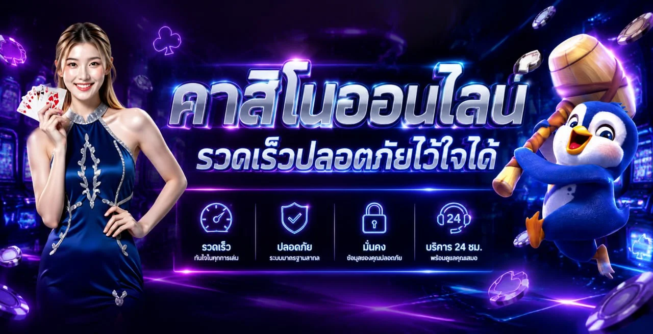 โปรโมชั่น blacknova