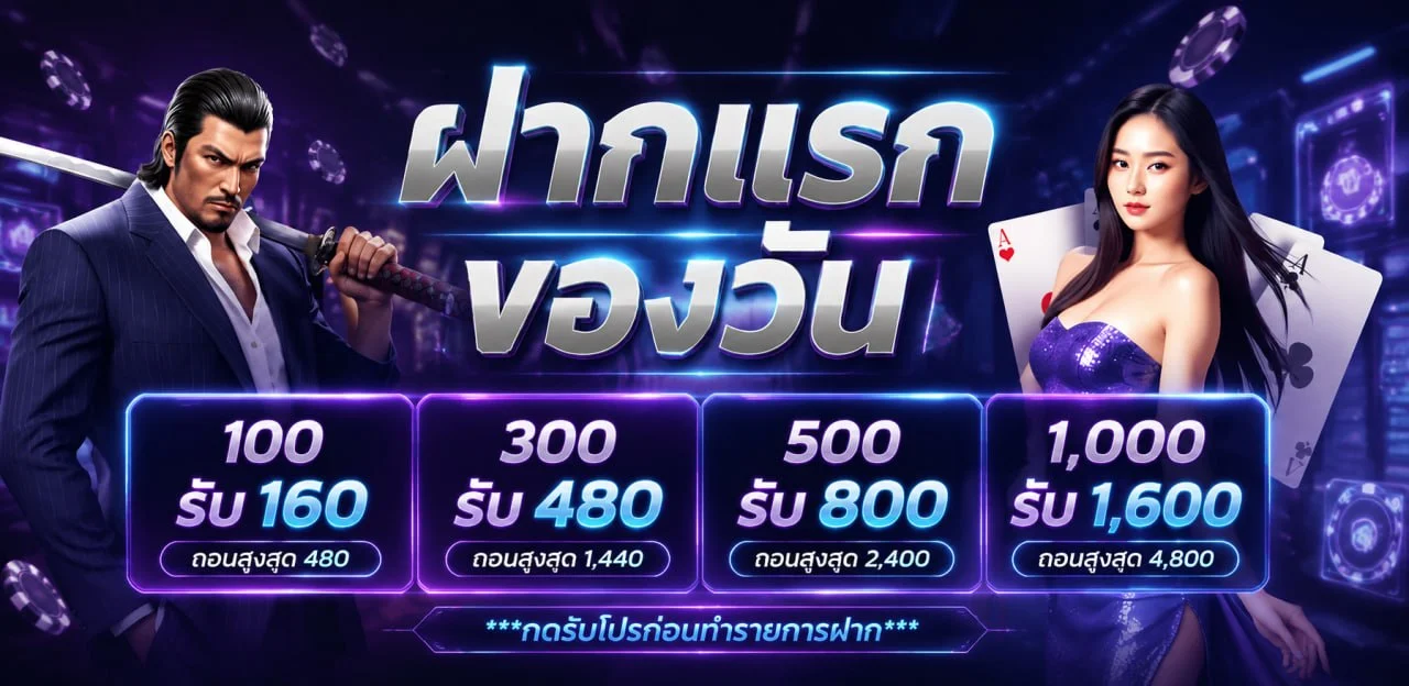 BlackNova สล็อตออนไลน์ รวมค่าย PG Pragmatic JILI