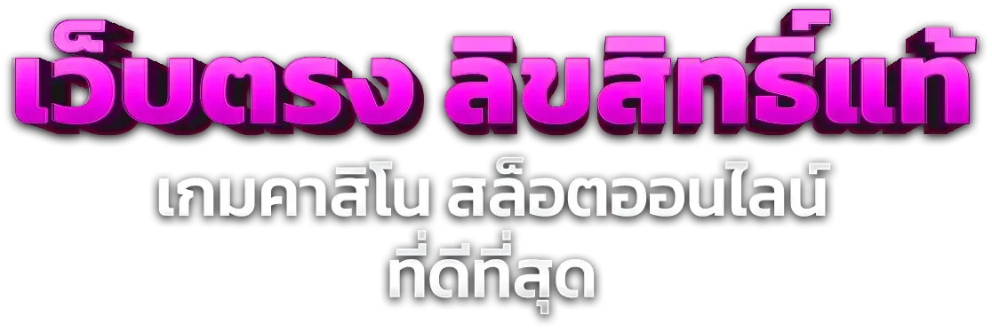 BlackNova สล็อตออนไลน์ เว็บตรง รวมทุกค่ายดัง